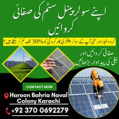 Professional Solar Panel Cleaning Service - Boost Efficiency