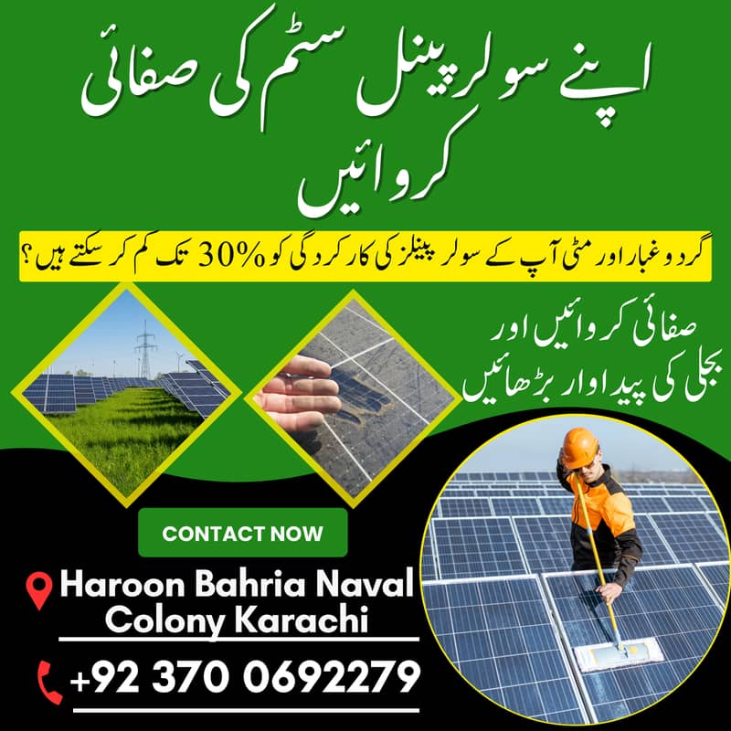 Professional Solar Panel Cleaning Service - Boost Efficiency 0