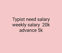 Typing work available daily salary no referral system