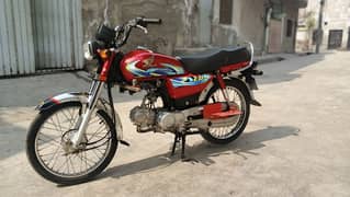 honda 70cc