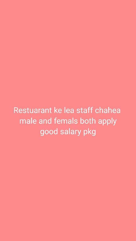 Resturant ke lya staff chahea 1