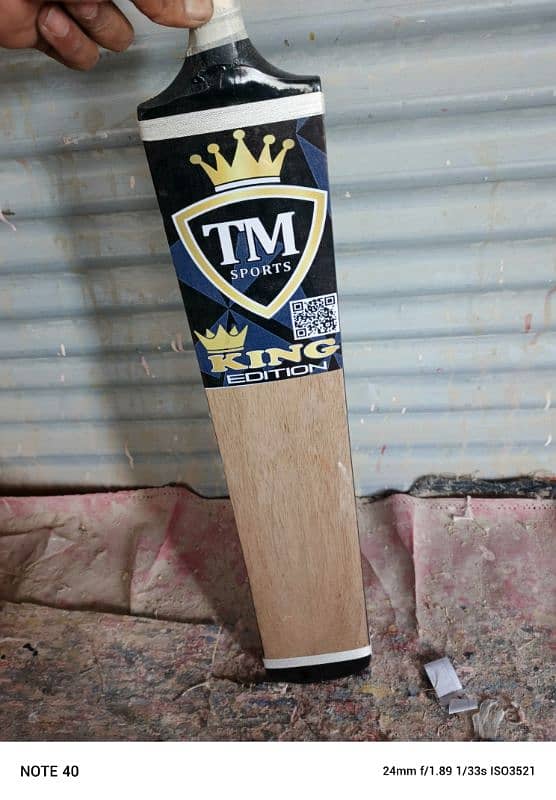 coconut cricket bat 2