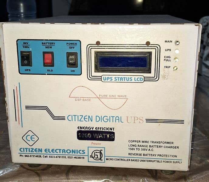 citizen digital UPS 100% copper 0