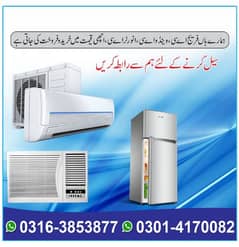 ac sell purchase in best price or customer offer