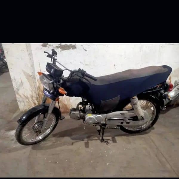 Super star 70cc 1