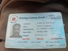 I have LTV license