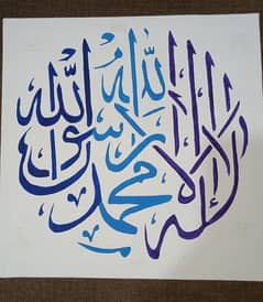 Calligraphy art