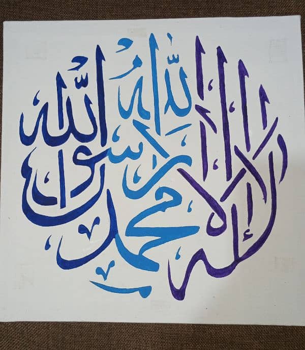 Calligraphy art 0