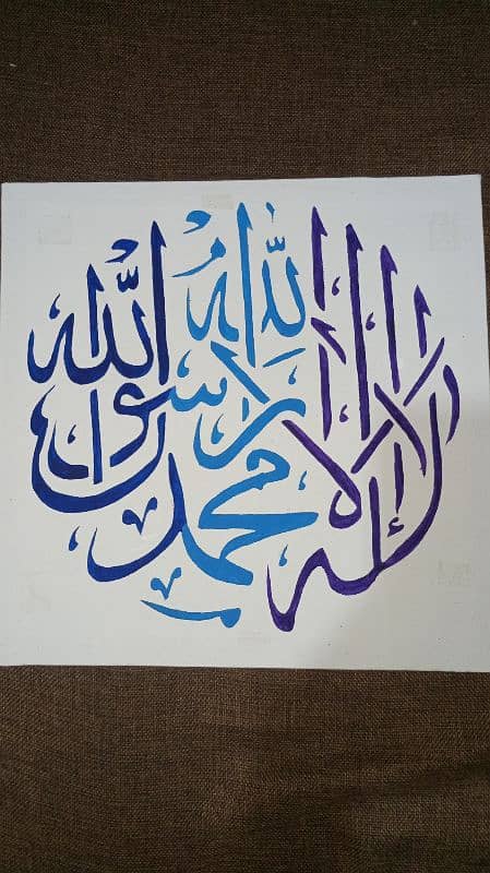 Calligraphy art 1