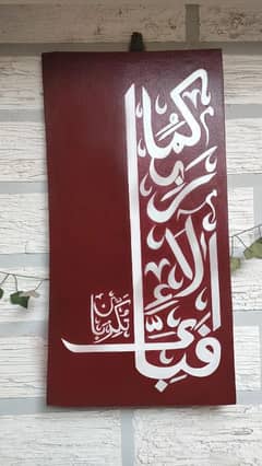 calligraphy painting for sale