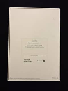 iPad (7th Generation) Wi-Fi 128 GB