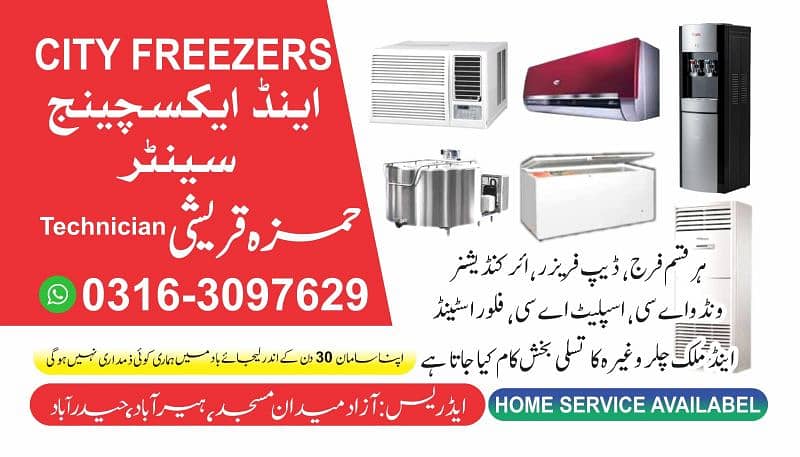 ac technician  repairing ky rapta kary  03163097629 0