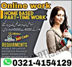 urgent staff required for office work and online work