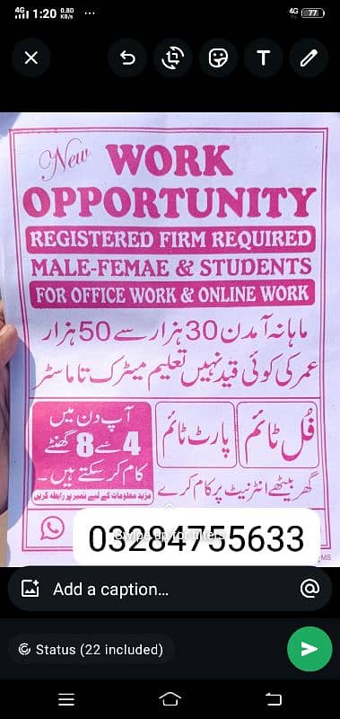 urgent staff required for office work and online work 15