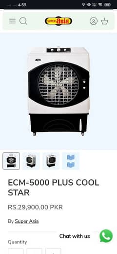 Super Asia ECM-5000 Plus Air Cooler