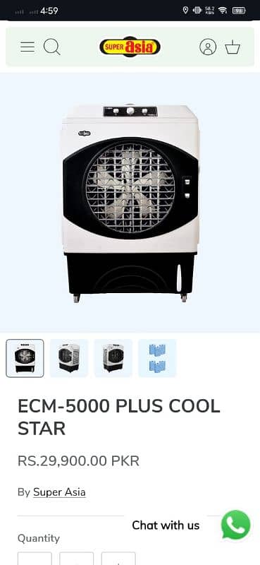 Super Asia ECM-5000 Plus Air Cooler 0