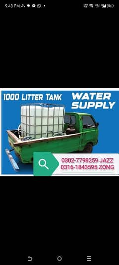 Water Tanker suppler 1000 letar pani