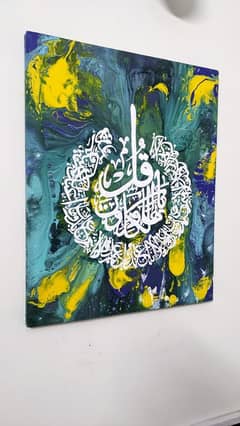 calligraphic painting