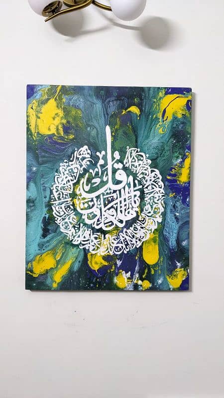 calligraphic painting 1