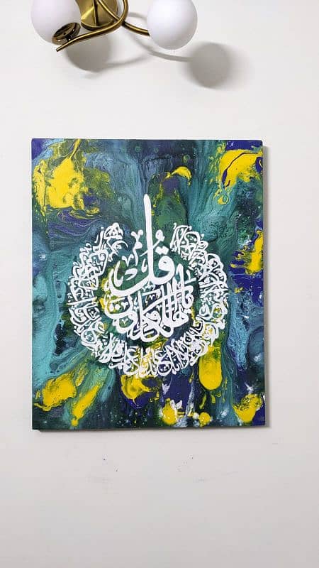 calligraphic painting 2