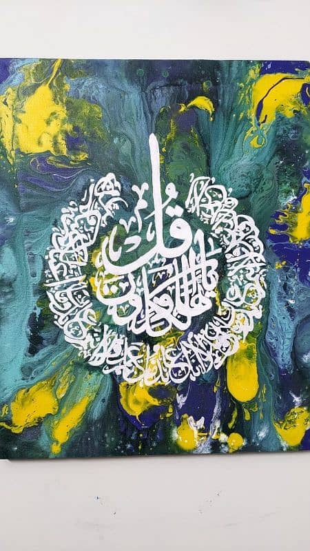 calligraphic painting 3