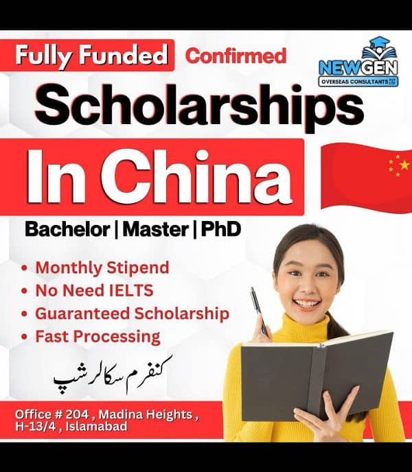 china full funded scholarship program 0