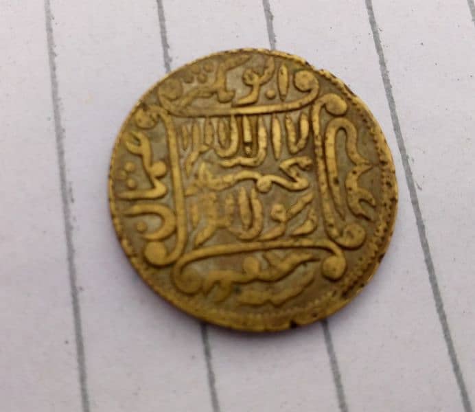 2nd and 13 hijri islami coin for sale 2