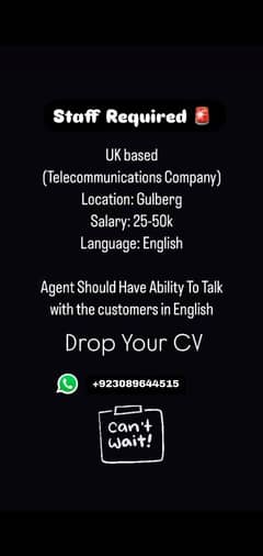 we are hiring in customer services department