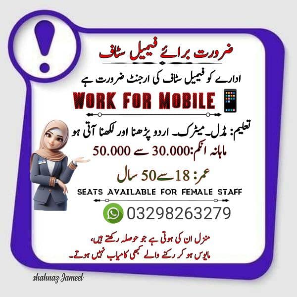 Hiring fresher females 0