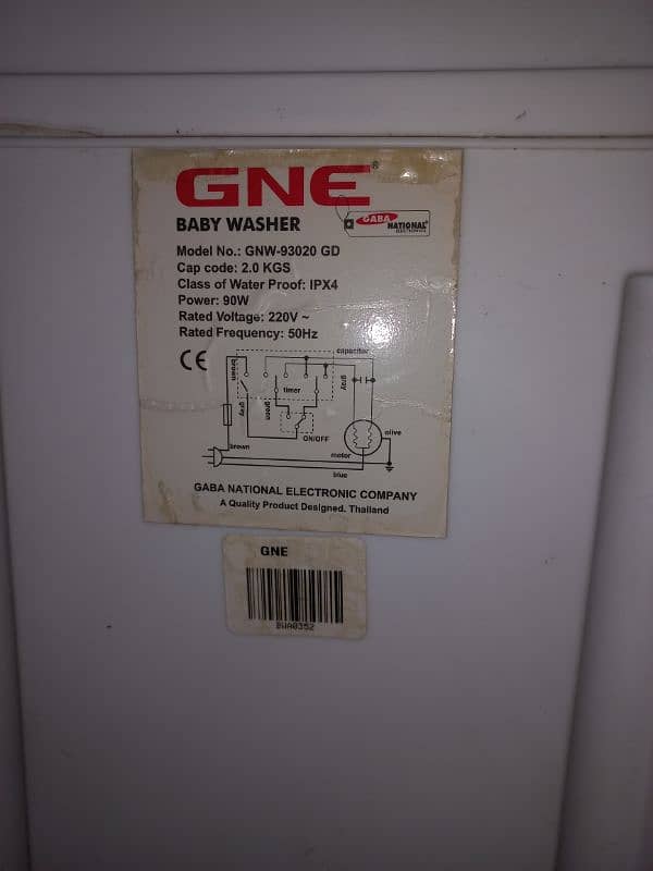 Gaba National Baby Washer 5