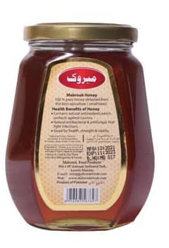 Mabrook 100% natural honey 500Mg with free spoon