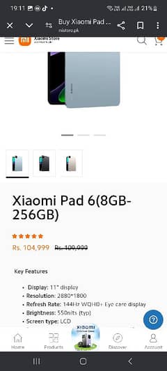 xiaomi pad 6