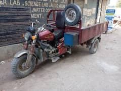 Chingchi Classic loader 2019 150cc demand 210000