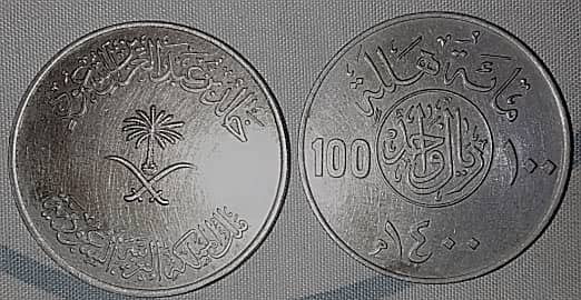 Antique Coins are availabale More than 100 Years Old 8