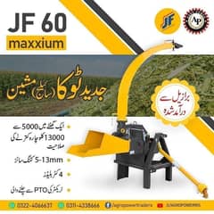 silage Machine Brazil Made JF-60 Max