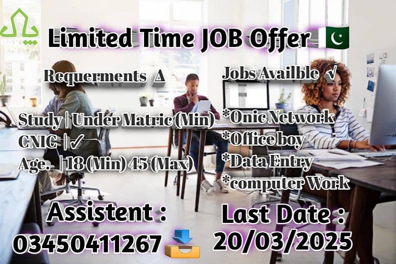 Job Offer For All Pakistan Limited time For applying 0