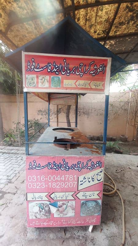 baryani counter for sale in good condition 1