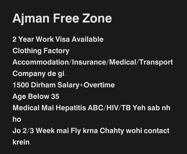 Ajman 2 Year Work Visa 1