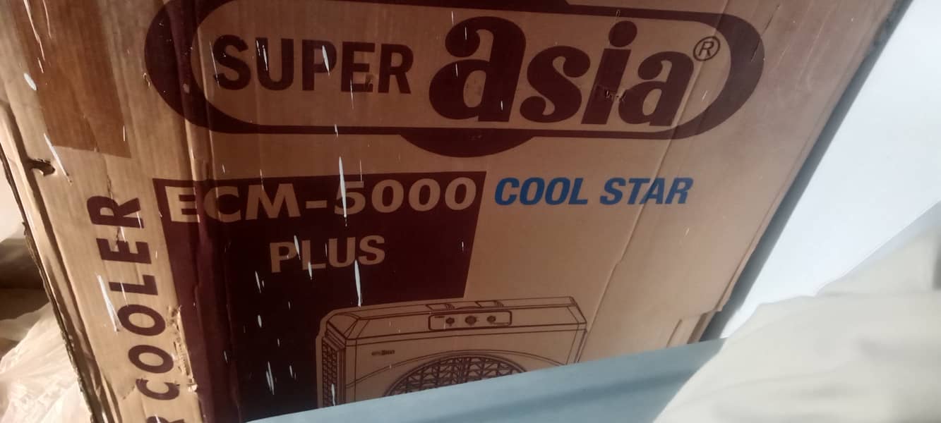 super Asia  air cooler 3