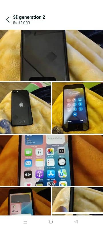SE generation 2 2