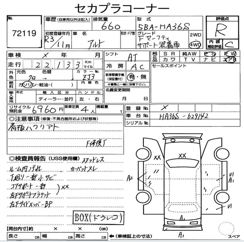 Suzuki Alto (2021) model 8