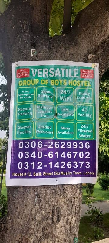 versatile boys hostel 13