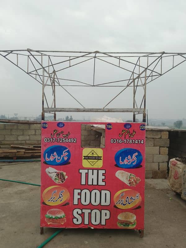 Food Stall For Sale 0