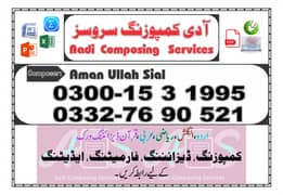 Composing & Designing