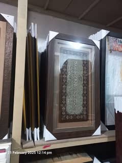 Caligraphy Frames