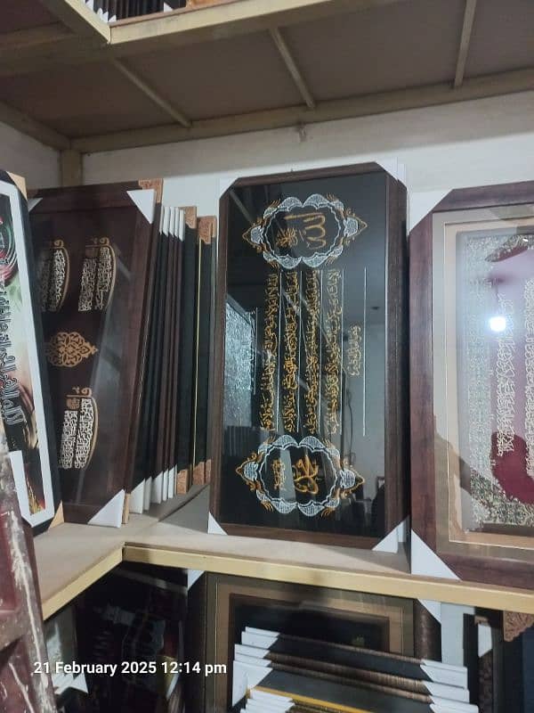 Caligraphy Frames 3