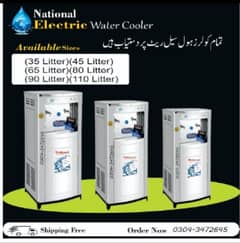 national water cooler/national electric water cooler/water cooler