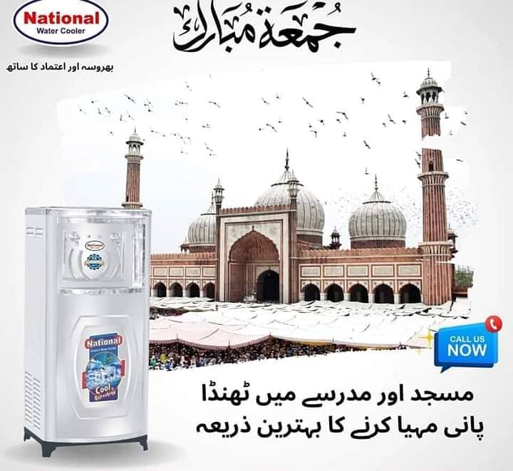 national water cooler/national electric water cooler/water cooler 2