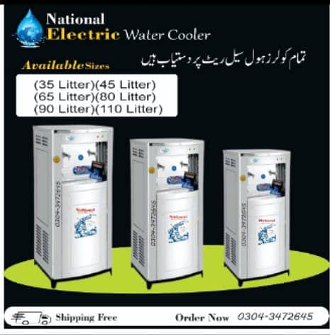 national water cooler/national electric water cooler/water cooler 8