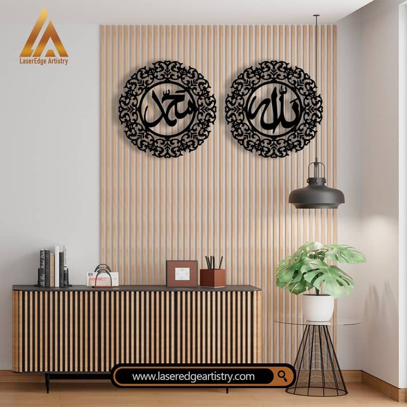 Metal Islamic Calligraphic Wall Art - MS Matt Black Coated - SS Golden 2